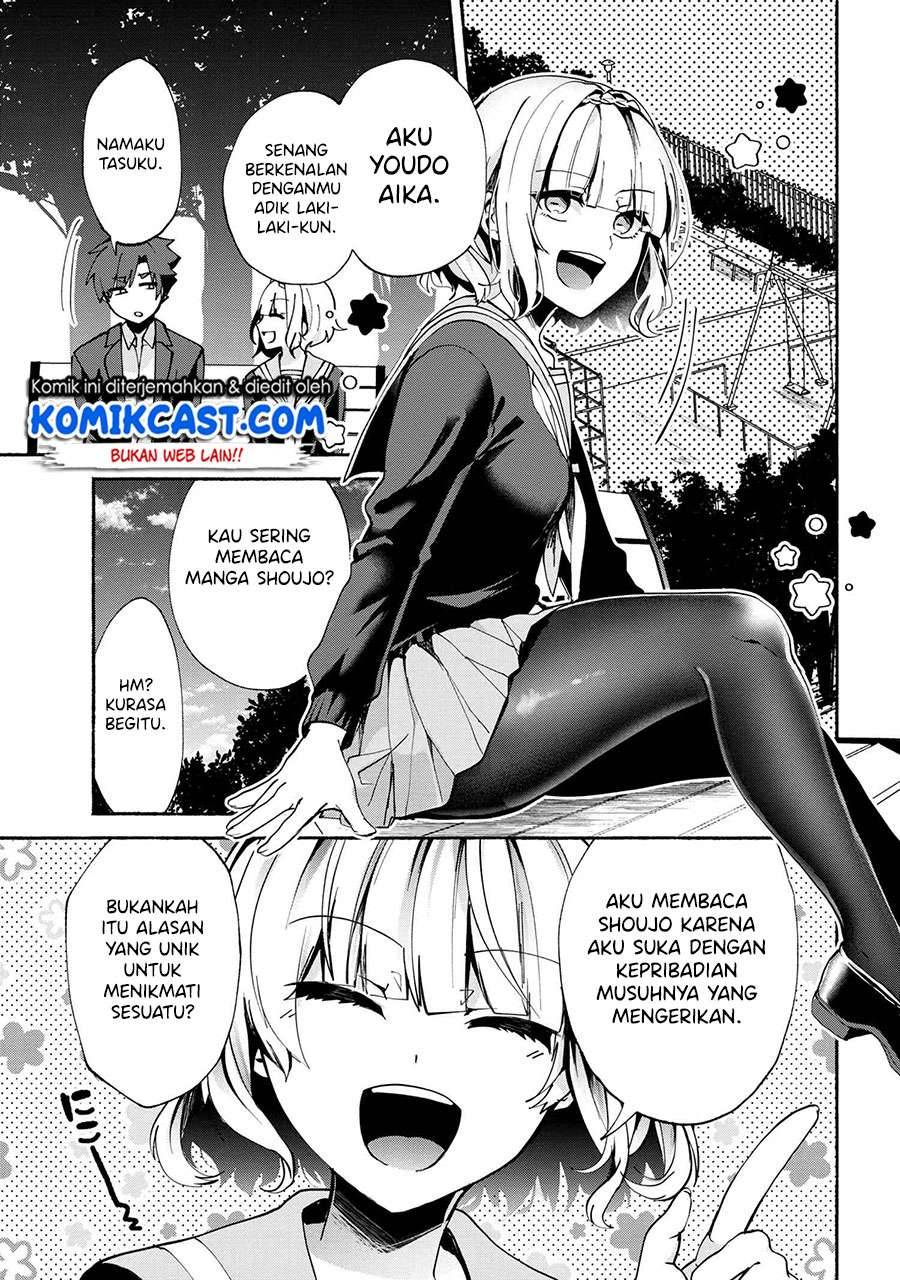 Pashiri na Boku to Koi suru Banchou san Chapter 071