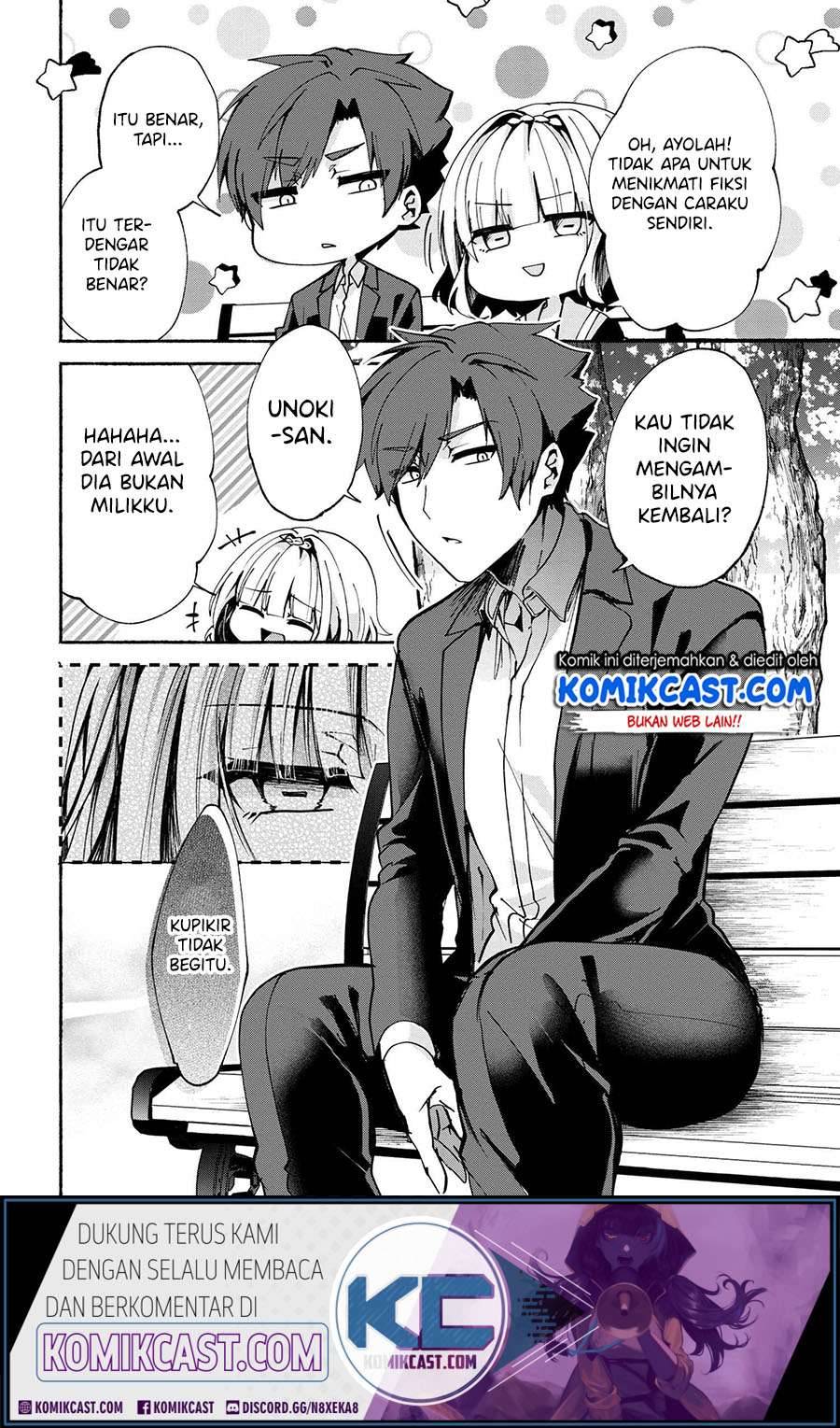 Pashiri na Boku to Koi suru Banchou san Chapter 071