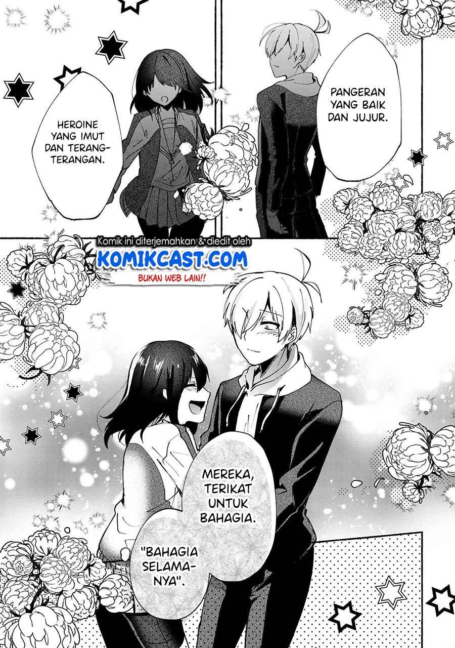 Pashiri na Boku to Koi suru Banchou san Chapter 071