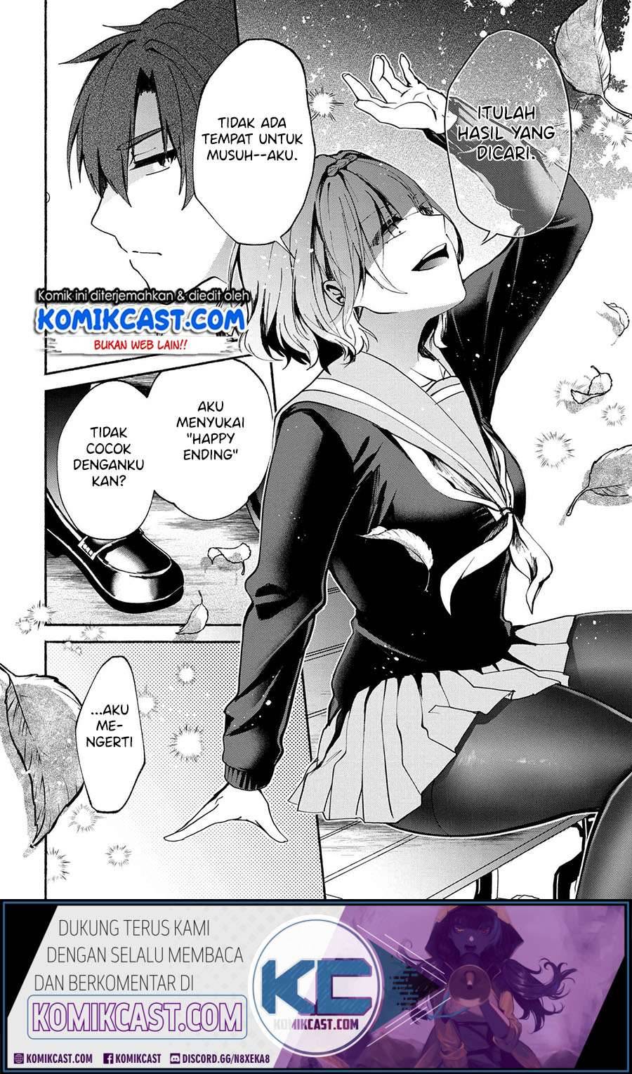 Pashiri na Boku to Koi suru Banchou san Chapter 071