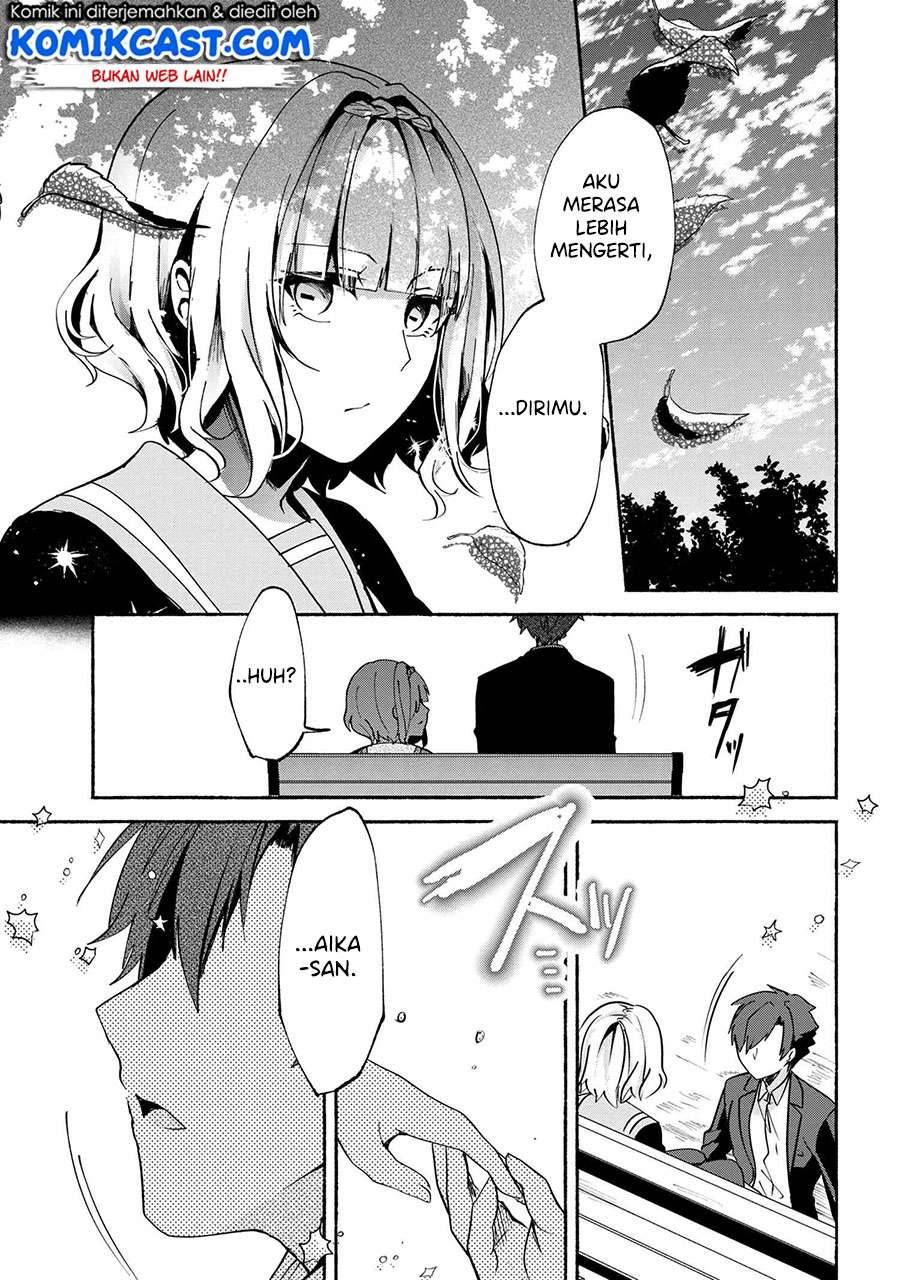 Pashiri na Boku to Koi suru Banchou san Chapter 071