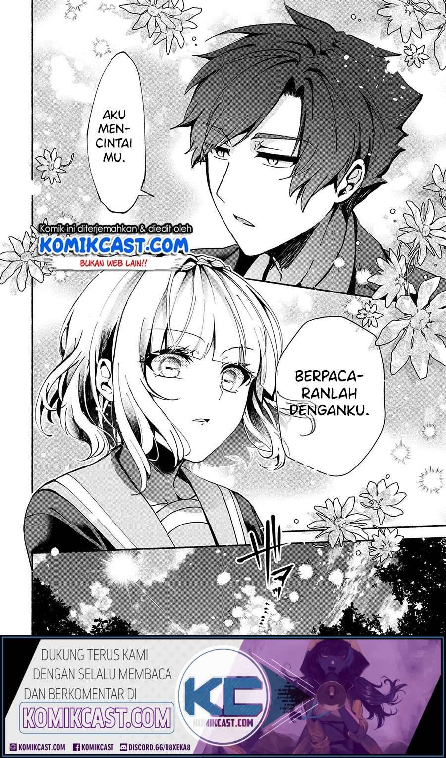 Pashiri na Boku to Koi suru Banchou san Chapter 071