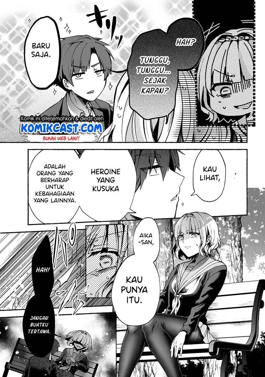 Pashiri na Boku to Koi suru Banchou san Chapter 071
