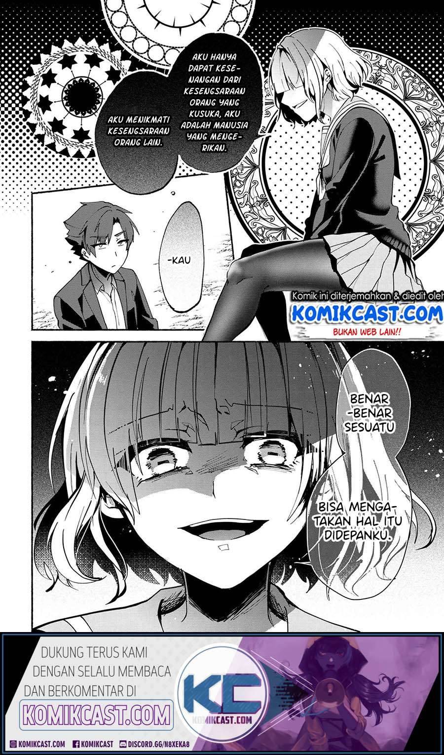 Pashiri na Boku to Koi suru Banchou san Chapter 071