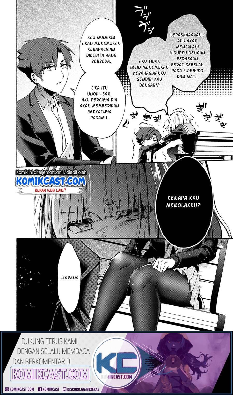 Pashiri na Boku to Koi suru Banchou san Chapter 071