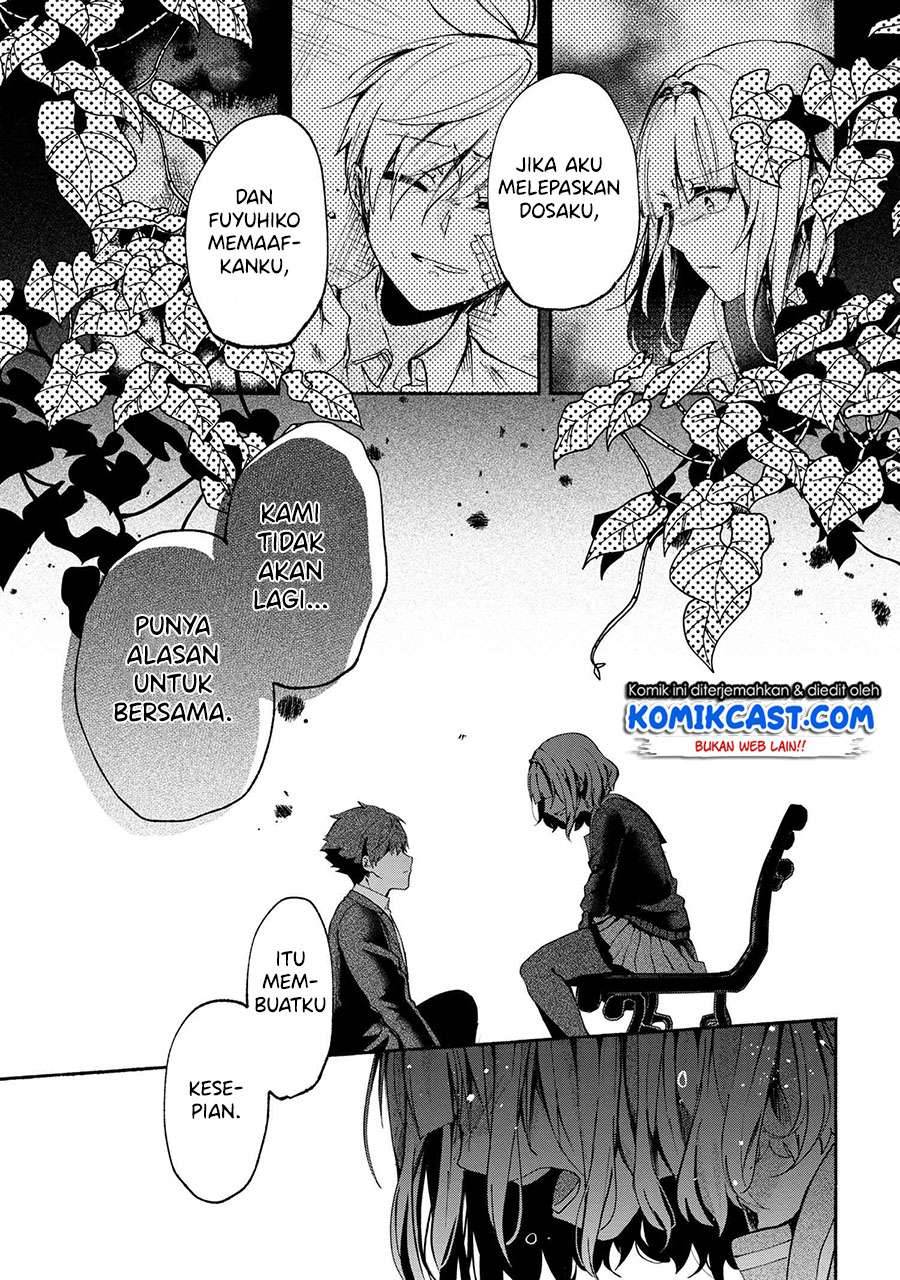 Pashiri na Boku to Koi suru Banchou san Chapter 071