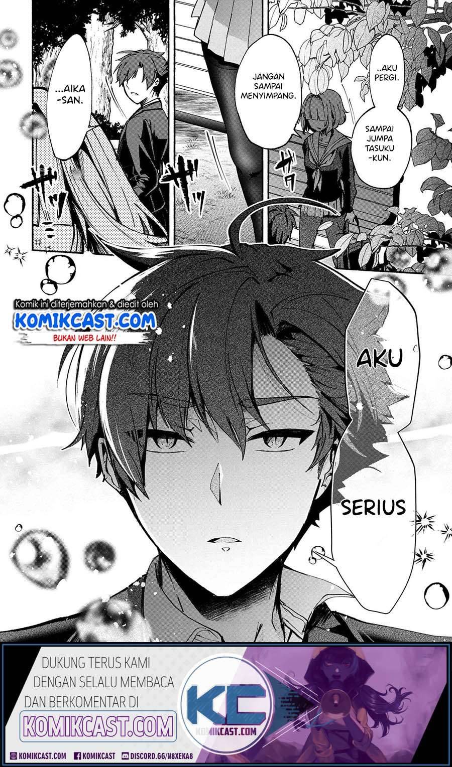 Pashiri na Boku to Koi suru Banchou san Chapter 071