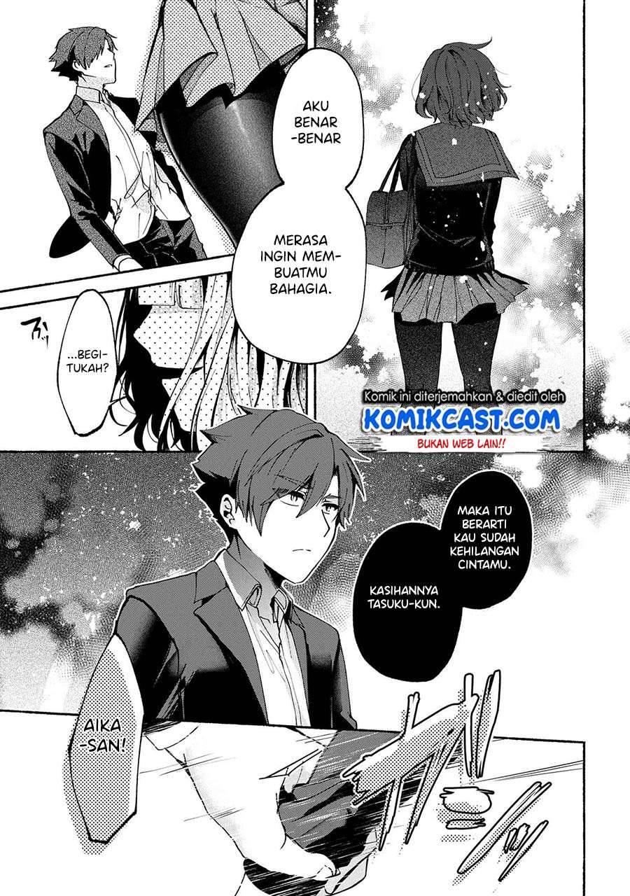 Pashiri na Boku to Koi suru Banchou san Chapter 071