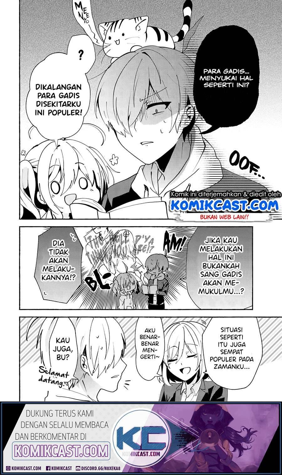 Pashiri na Boku to Koi suru Banchou san Chapter 072