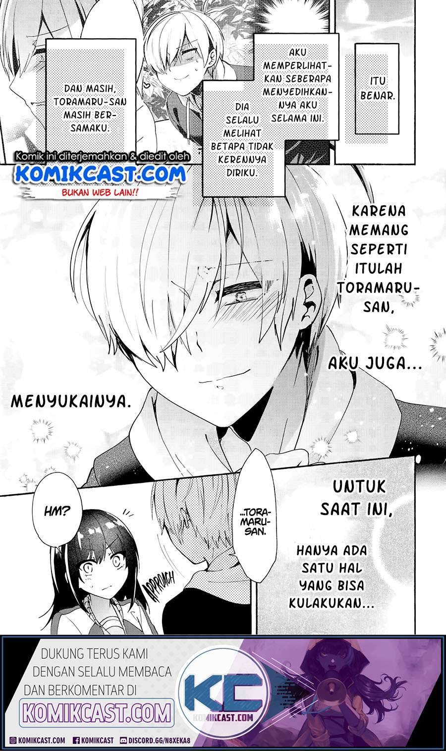 Pashiri na Boku to Koi suru Banchou san Chapter 072