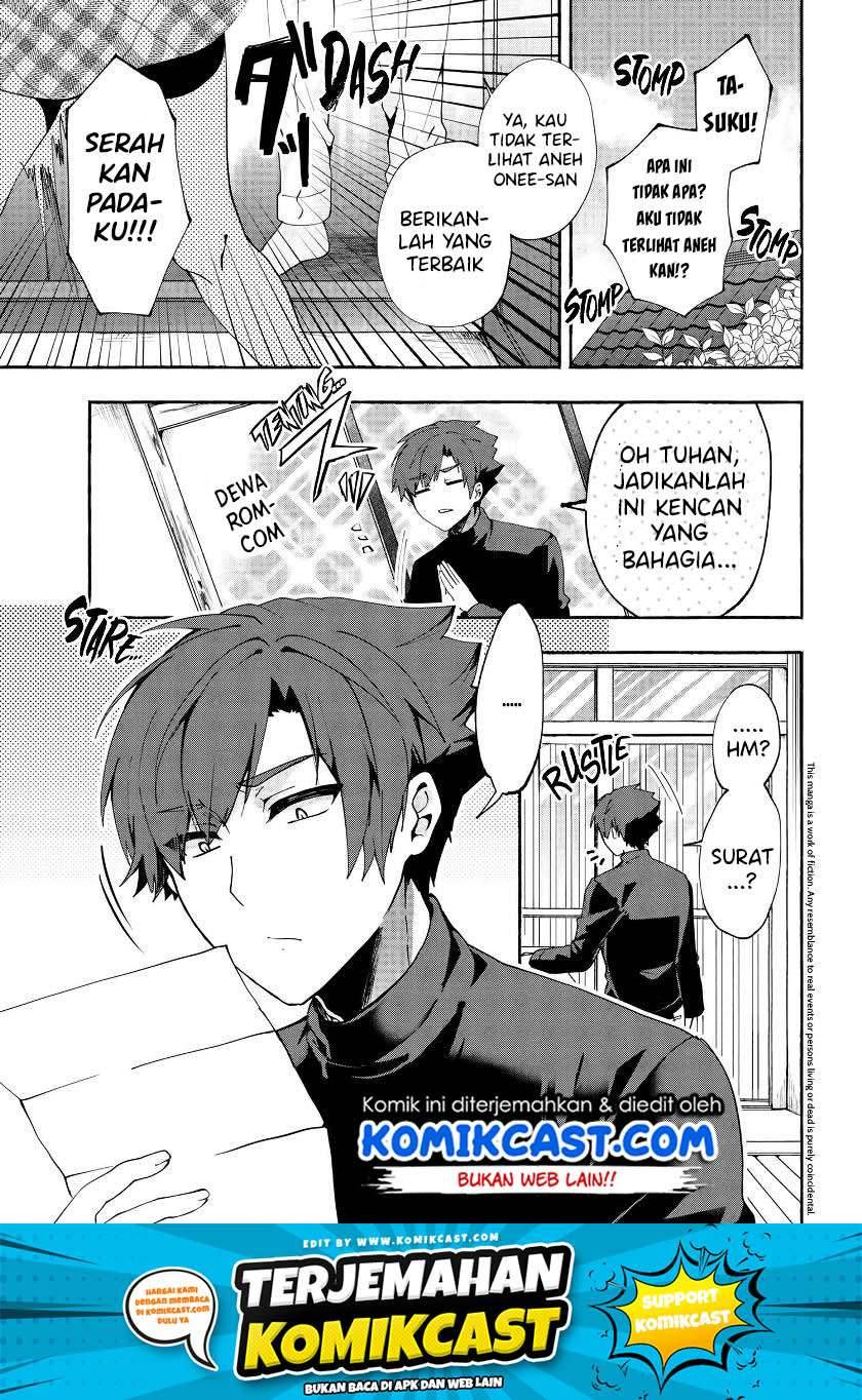 Pashiri na Boku to Koi suru Banchou san Chapter 073