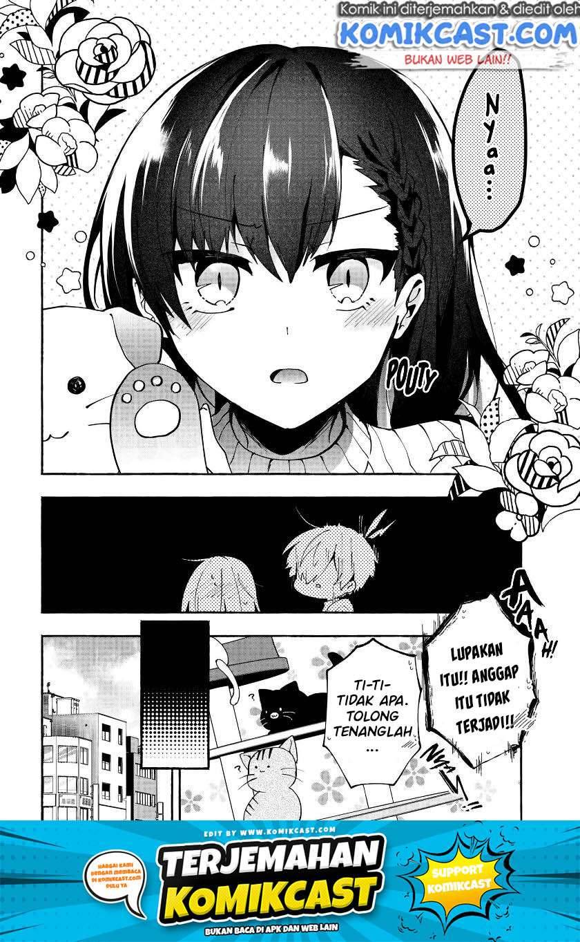 Pashiri na Boku to Koi suru Banchou san Chapter 073
