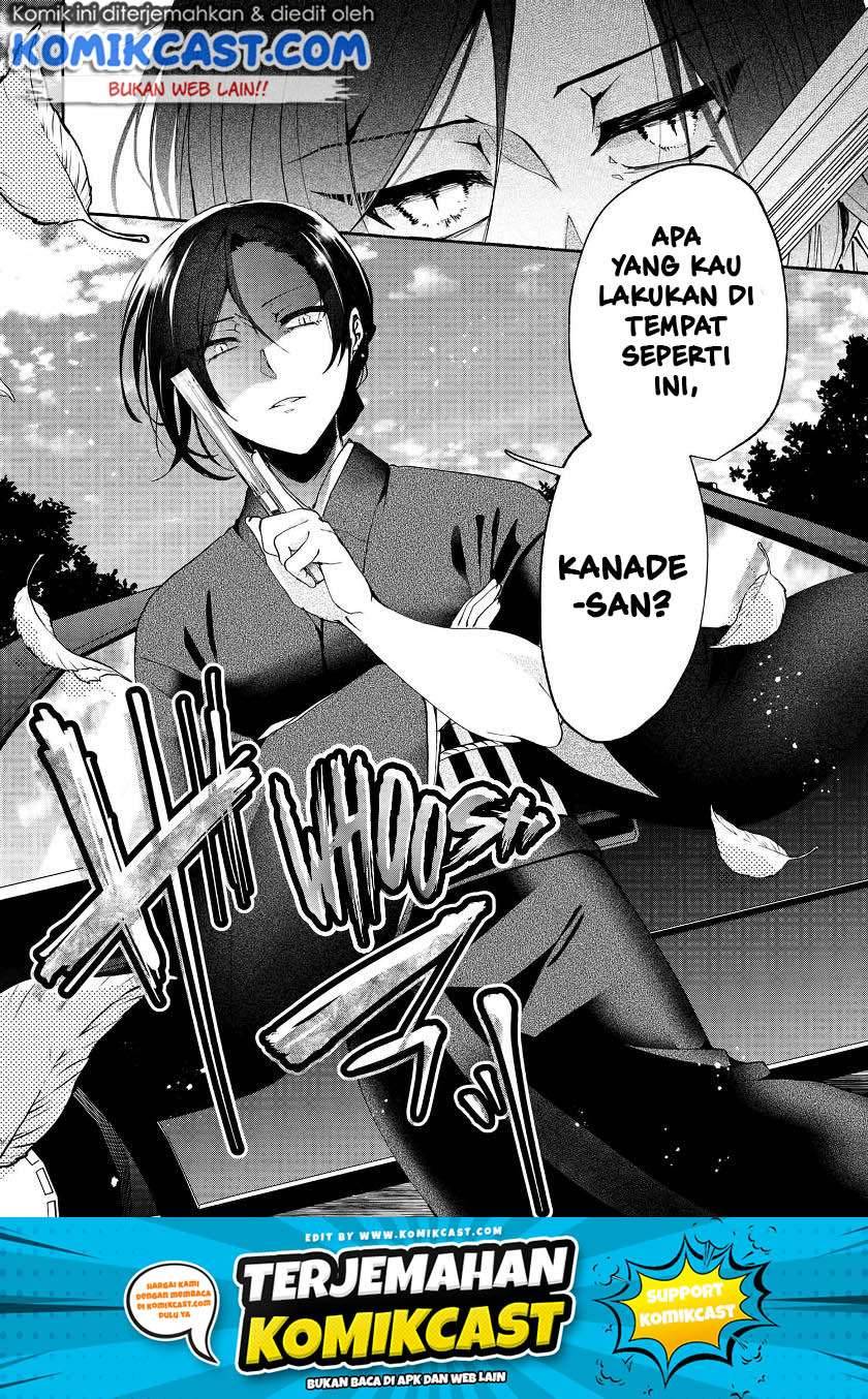 Pashiri na Boku to Koi suru Banchou san Chapter 073
