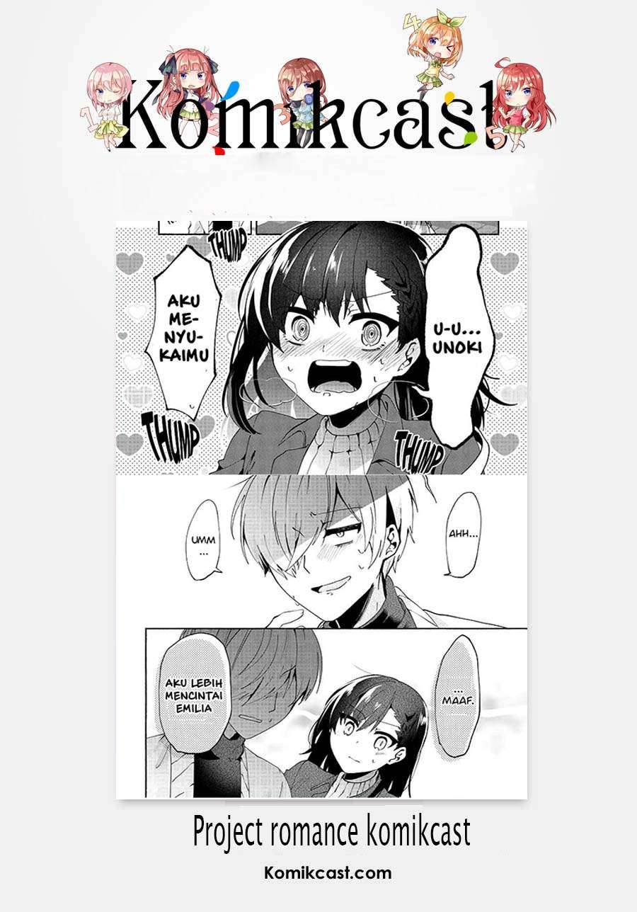Pashiri na Boku to Koi suru Banchou san Chapter 073
