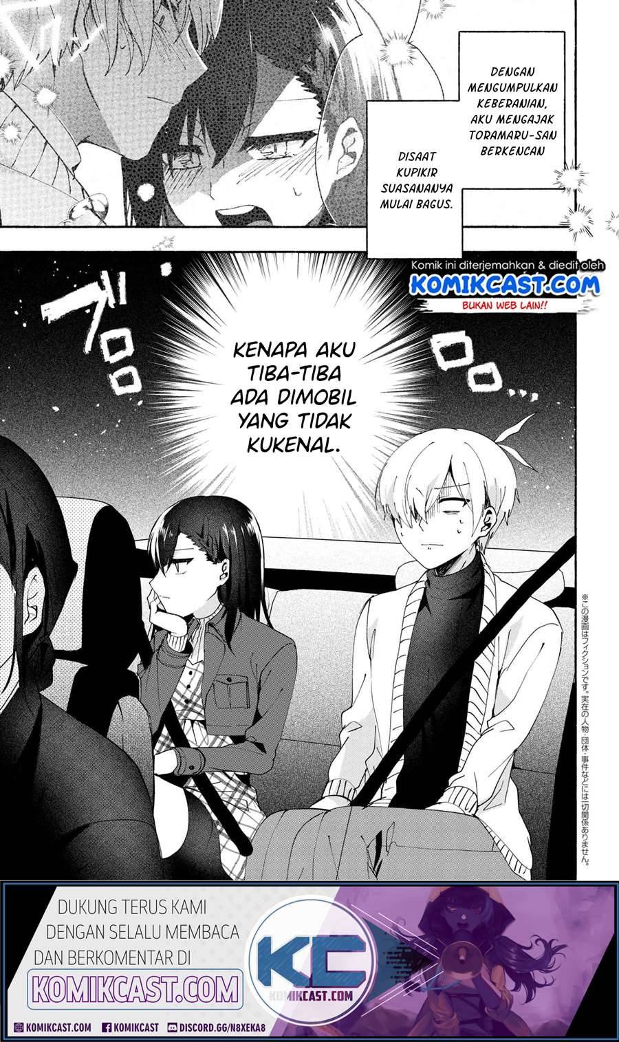 Pashiri na Boku to Koi suru Banchou san Chapter 074