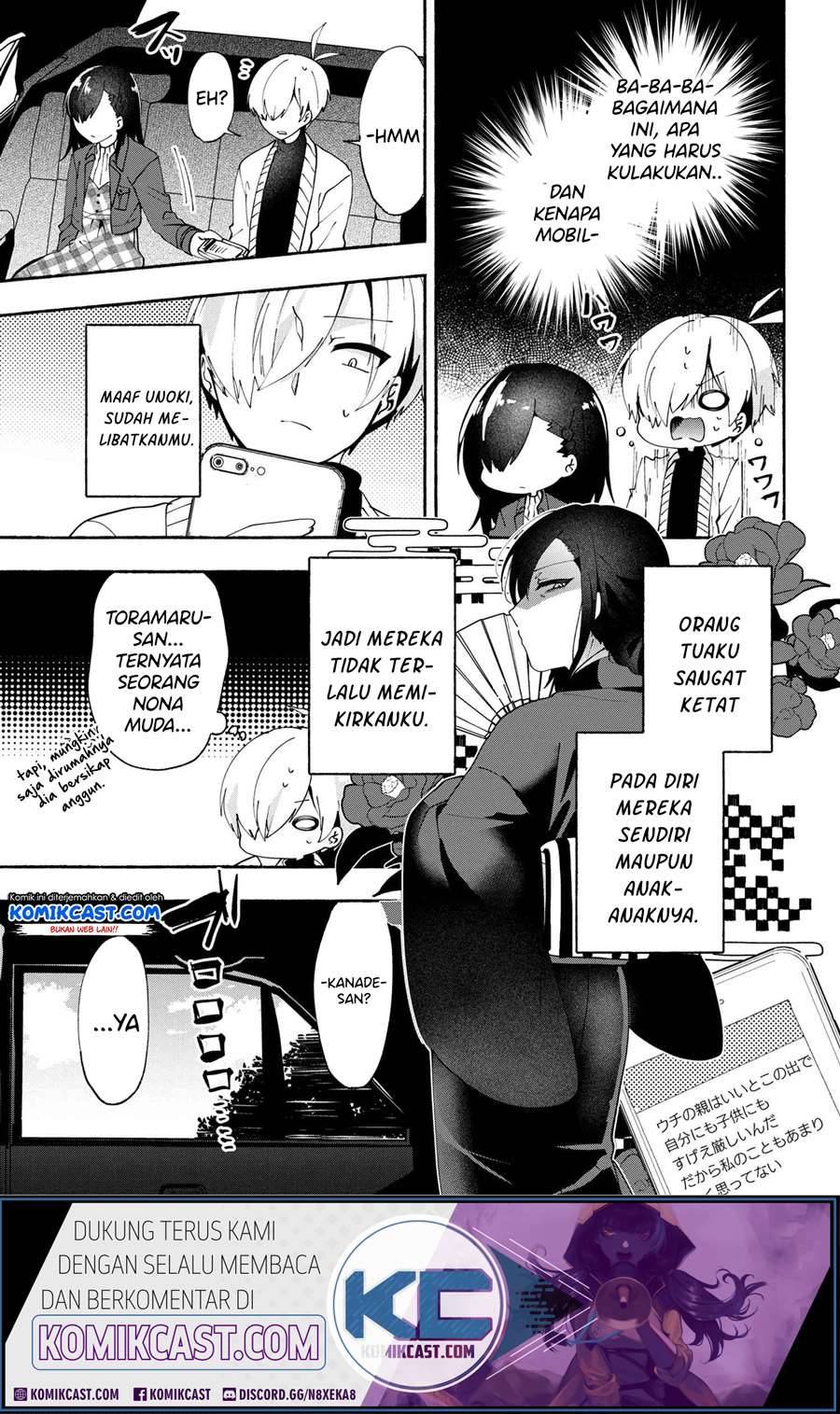 Pashiri na Boku to Koi suru Banchou san Chapter 074