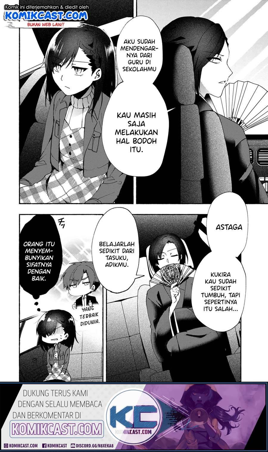 Pashiri na Boku to Koi suru Banchou san Chapter 074