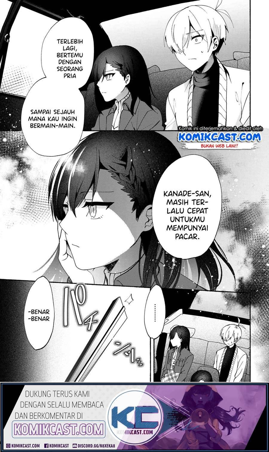 Pashiri na Boku to Koi suru Banchou san Chapter 074