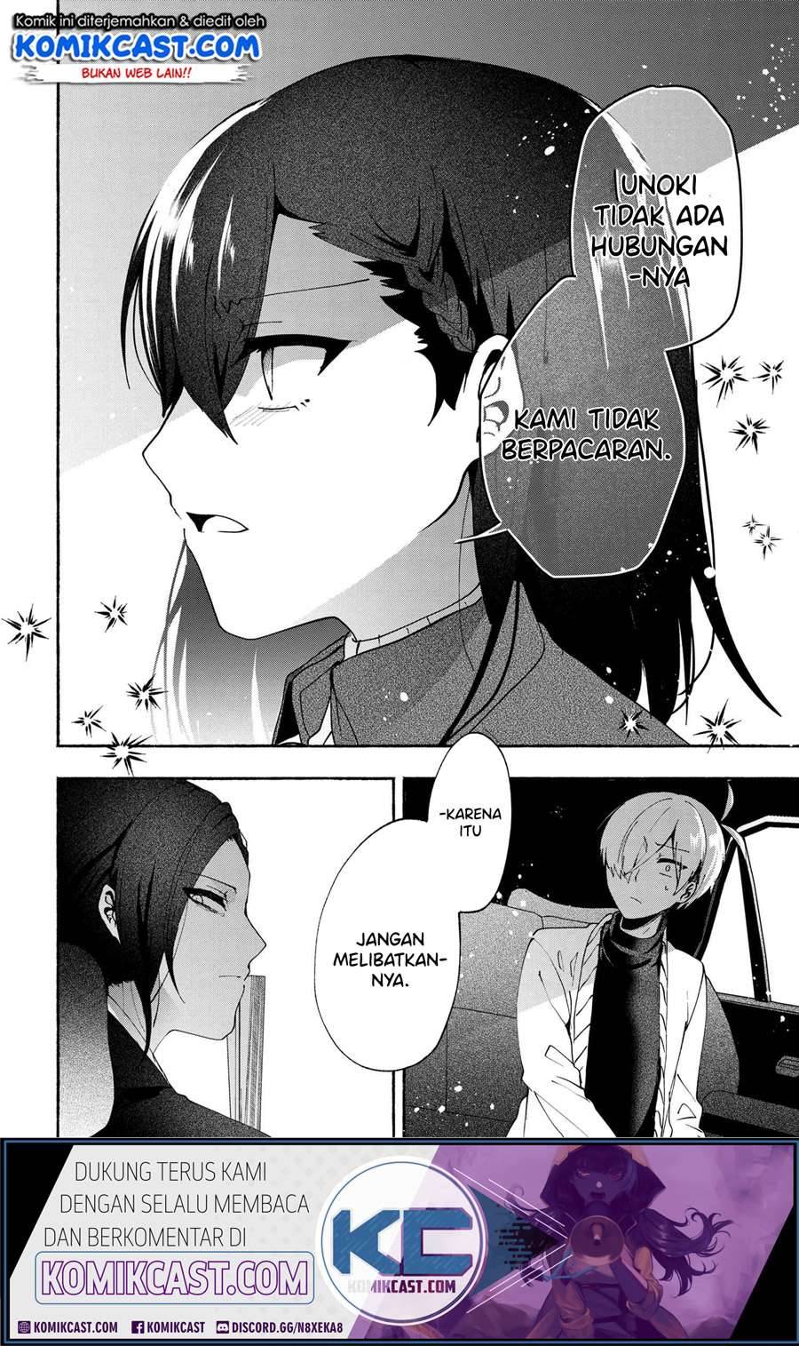 Pashiri na Boku to Koi suru Banchou san Chapter 074