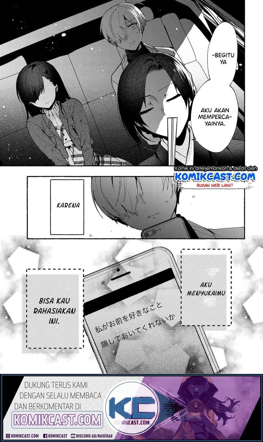 Pashiri na Boku to Koi suru Banchou san Chapter 074