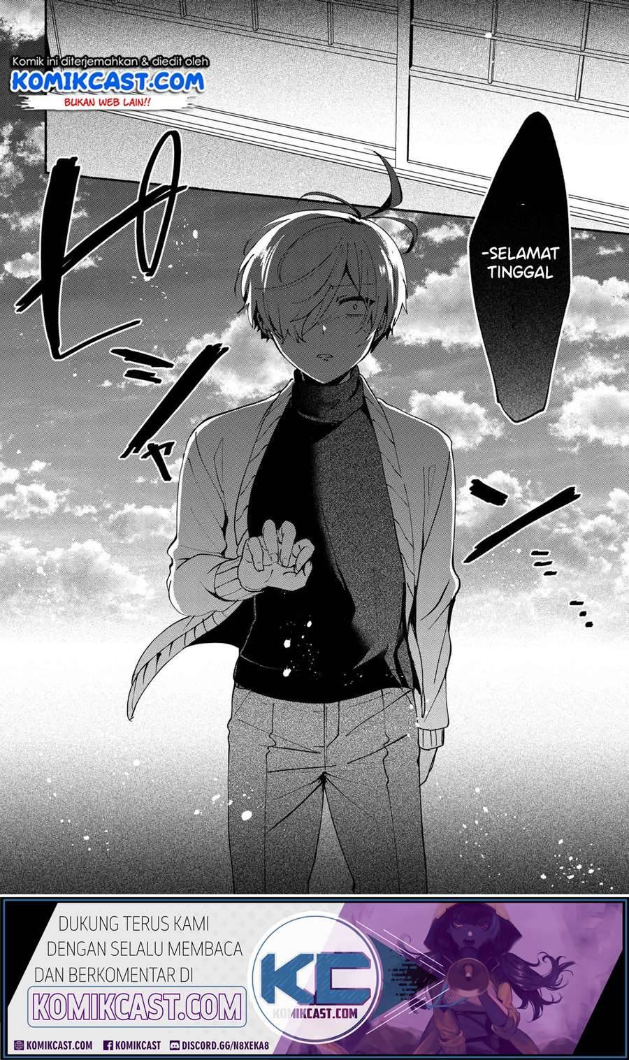Pashiri na Boku to Koi suru Banchou san Chapter 074