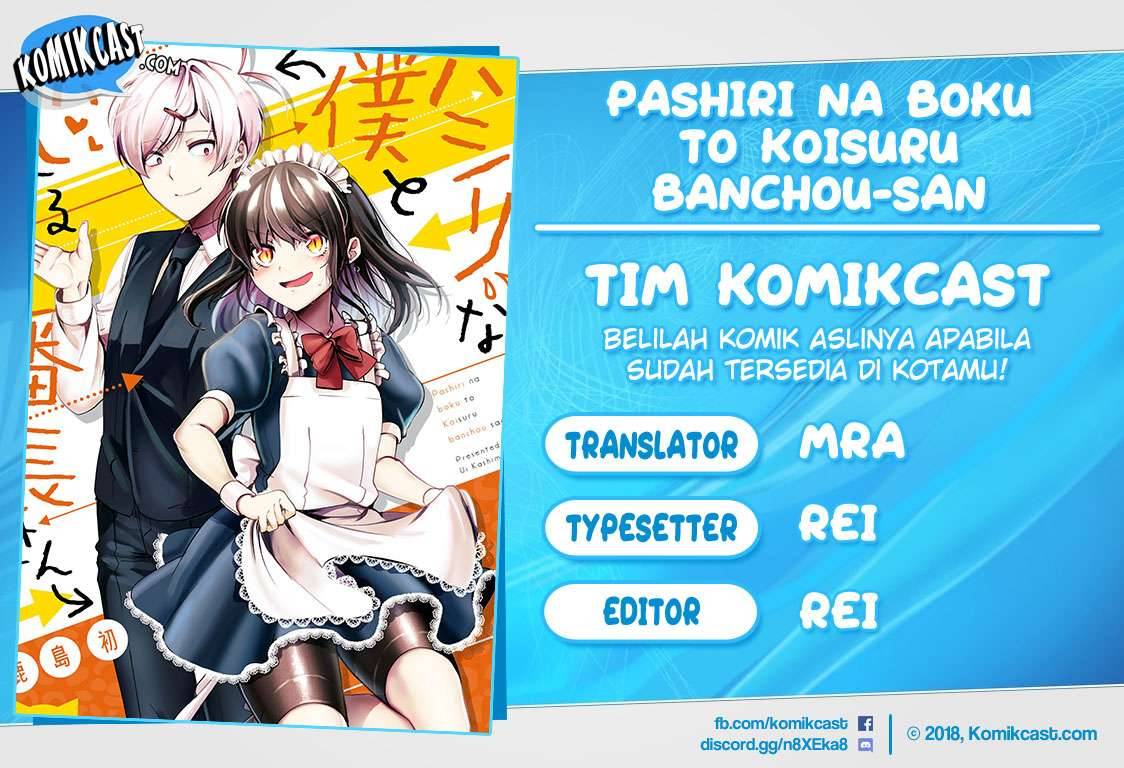 Pashiri na Boku to Koi suru Banchou san Chapter 075