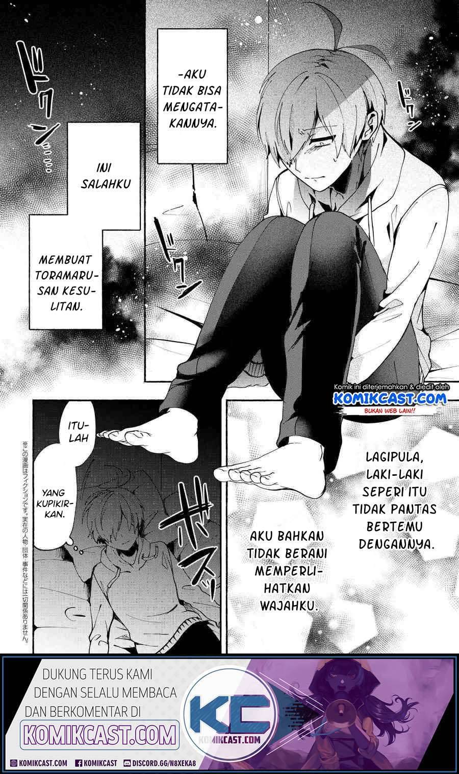 Pashiri na Boku to Koi suru Banchou san Chapter 075