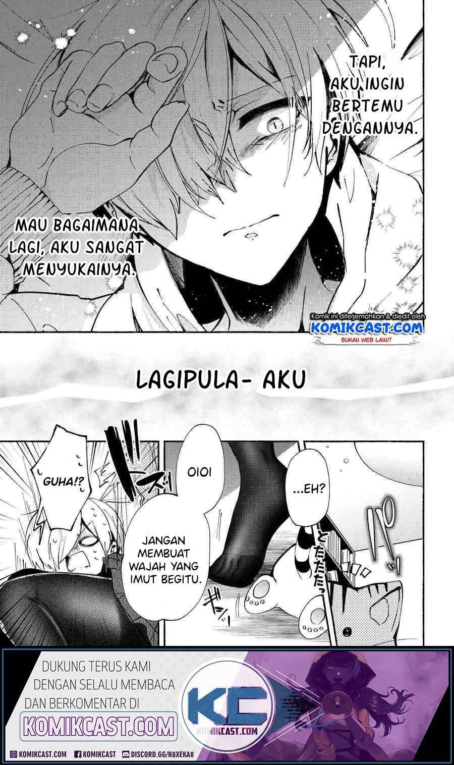 Pashiri na Boku to Koi suru Banchou san Chapter 075