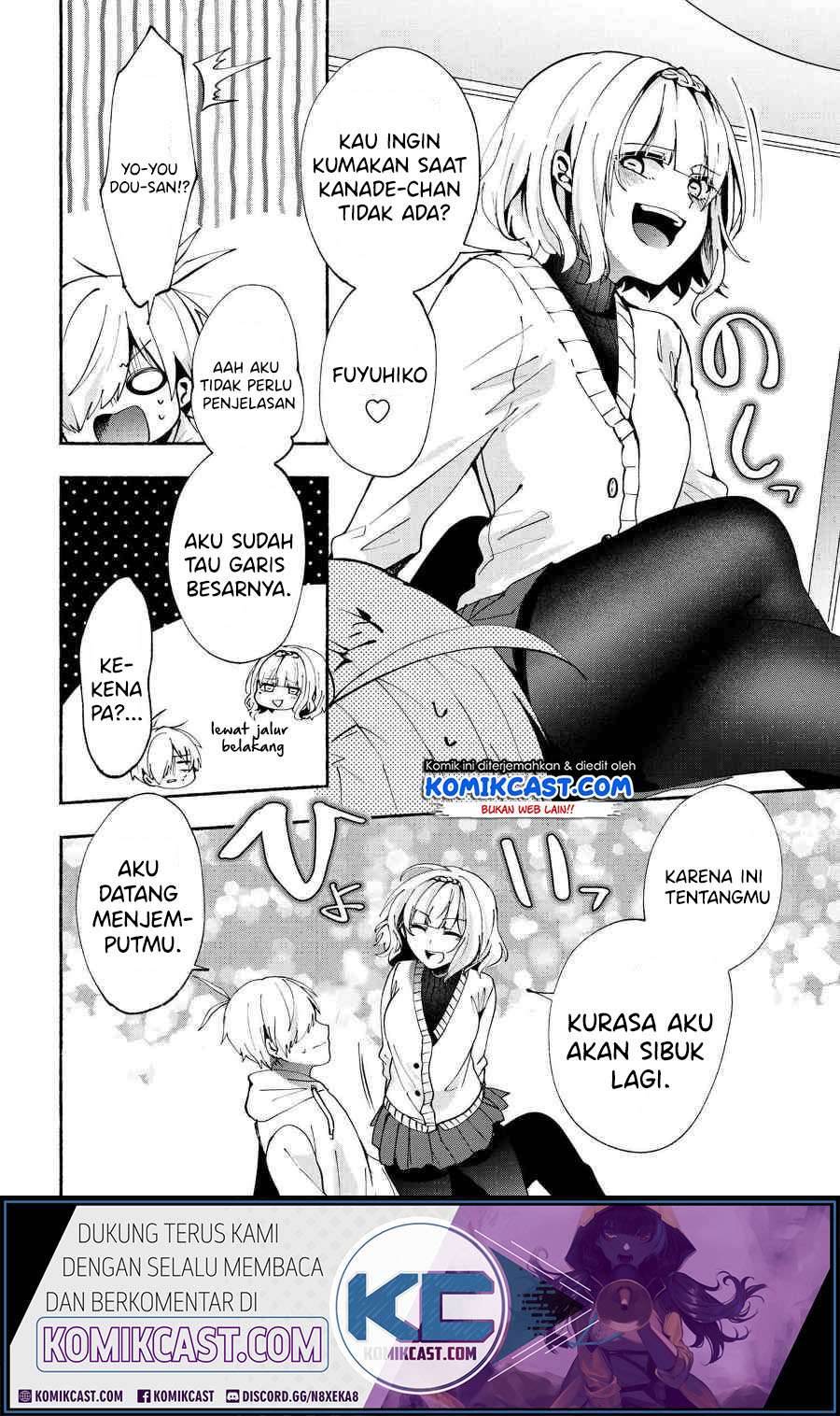 Pashiri na Boku to Koi suru Banchou san Chapter 075