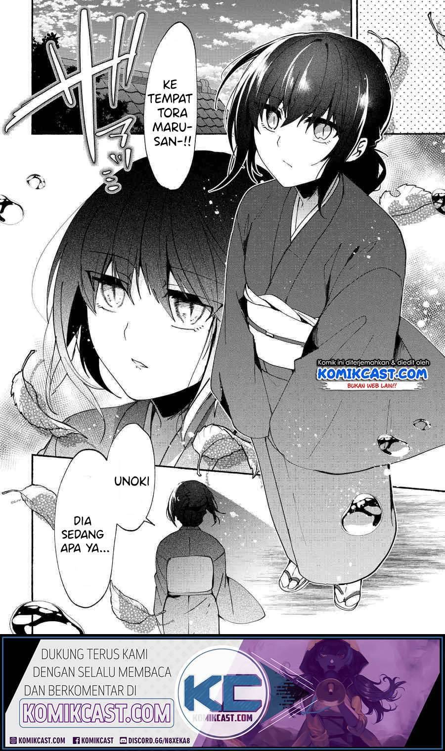 Pashiri na Boku to Koi suru Banchou san Chapter 075