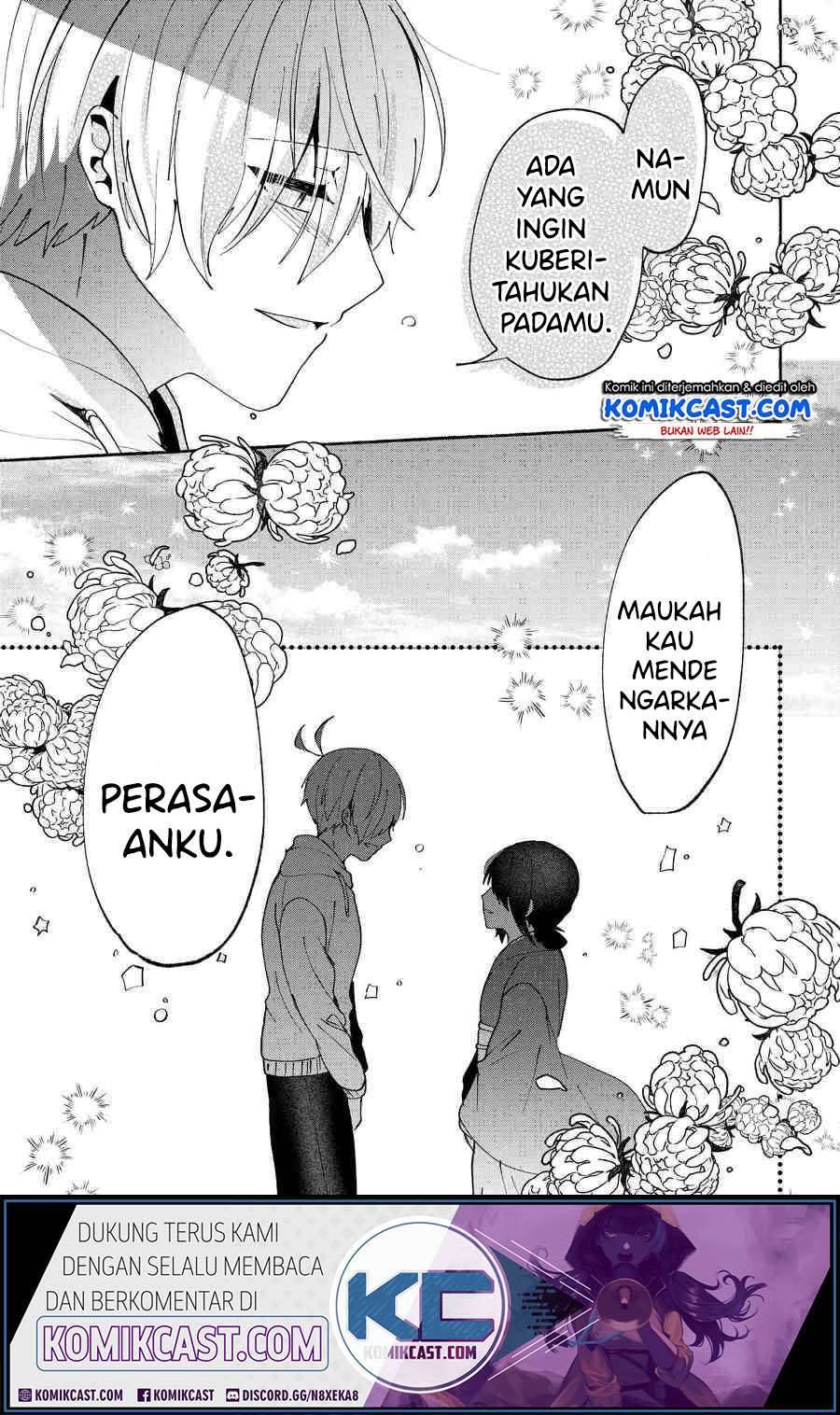 Pashiri na Boku to Koi suru Banchou san Chapter 075