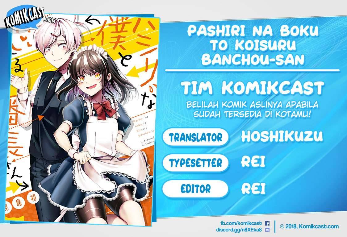 Pashiri na Boku to Koi suru Banchou san Chapter 076
