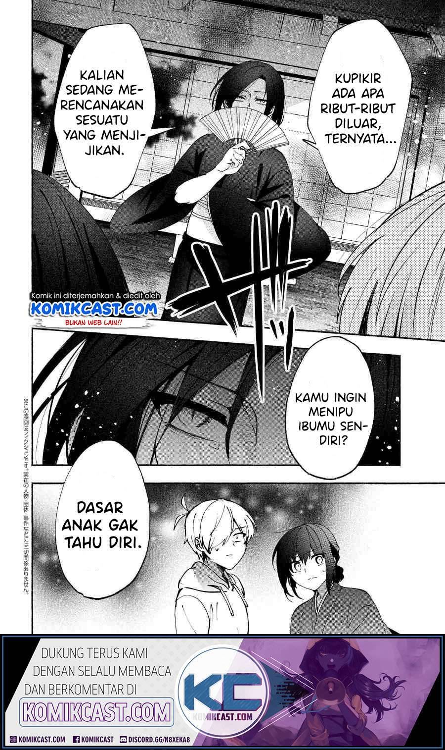 Pashiri na Boku to Koi suru Banchou san Chapter 076
