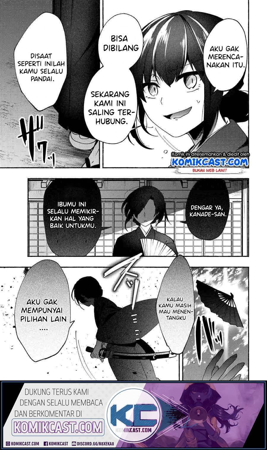 Pashiri na Boku to Koi suru Banchou san Chapter 076