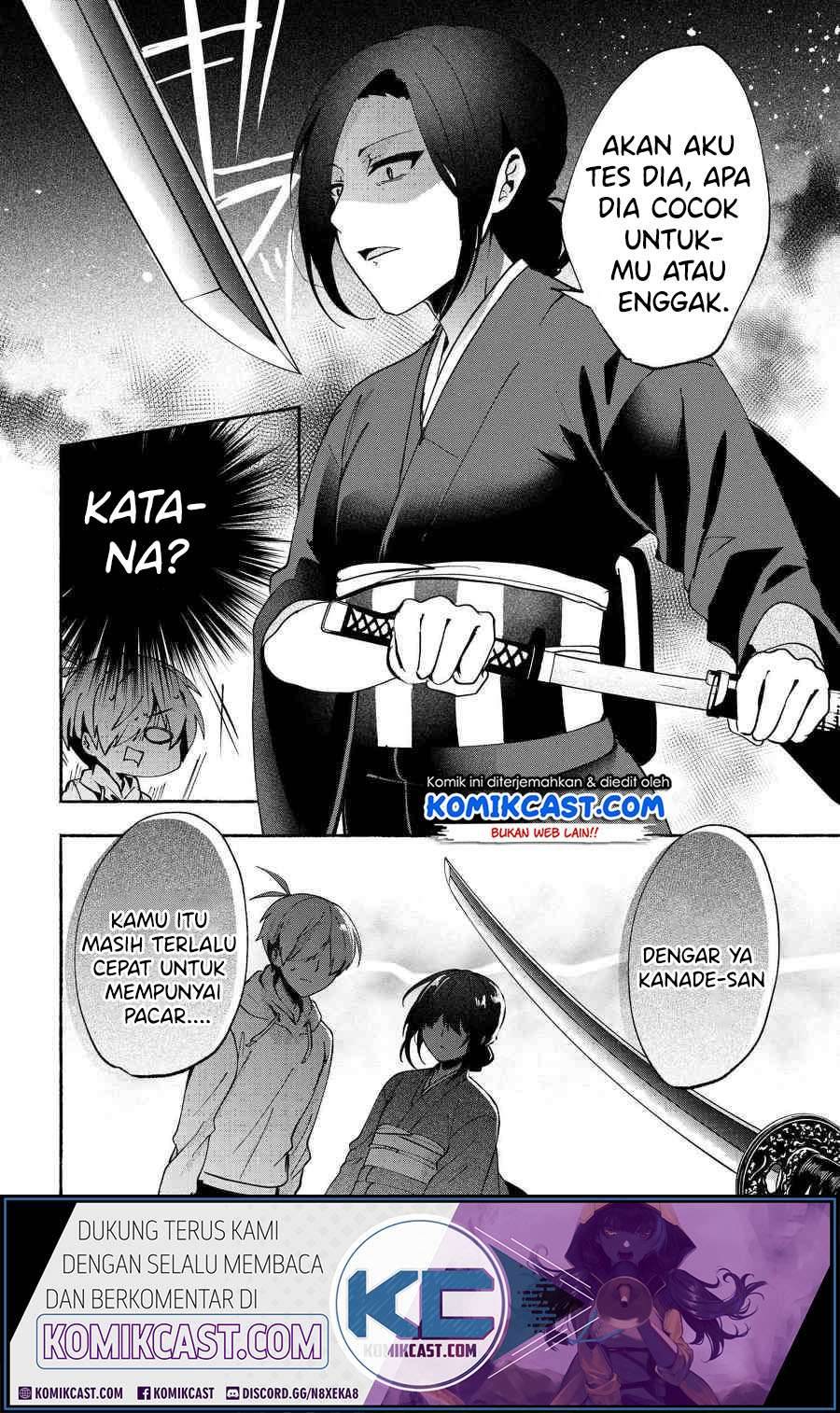 Pashiri na Boku to Koi suru Banchou san Chapter 076