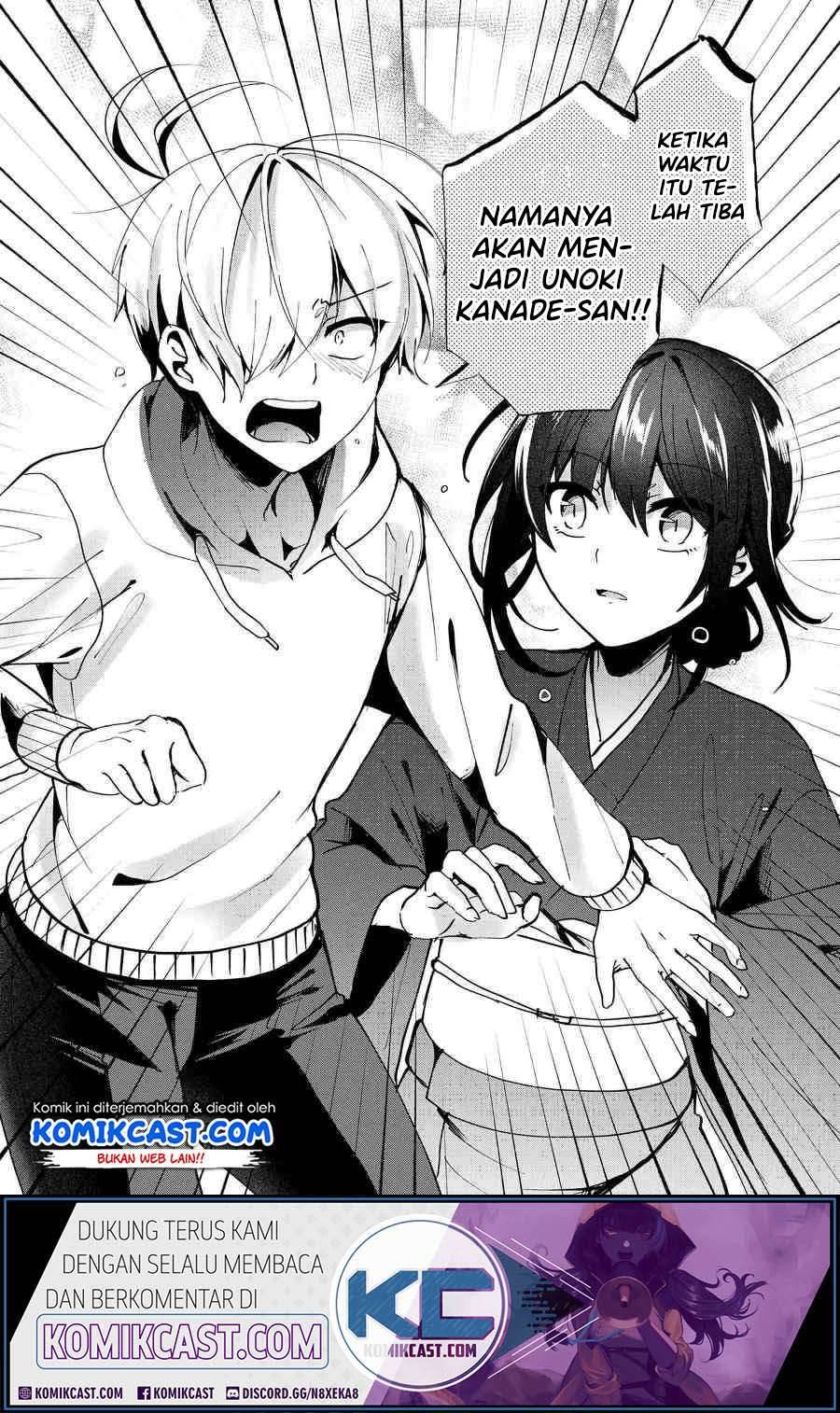 Pashiri na Boku to Koi suru Banchou san Chapter 076