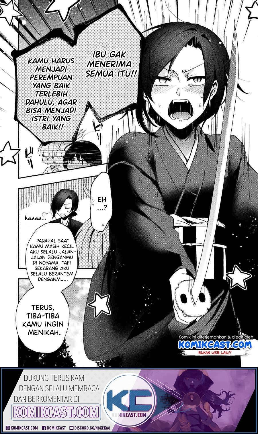 Pashiri na Boku to Koi suru Banchou san Chapter 076