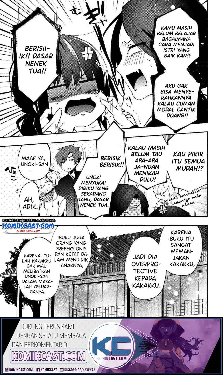 Pashiri na Boku to Koi suru Banchou san Chapter 076