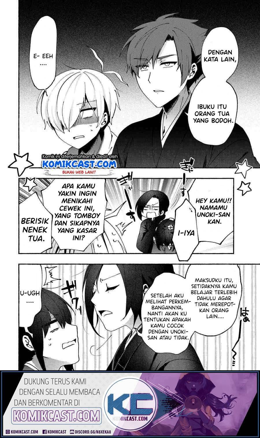 Pashiri na Boku to Koi suru Banchou san Chapter 076