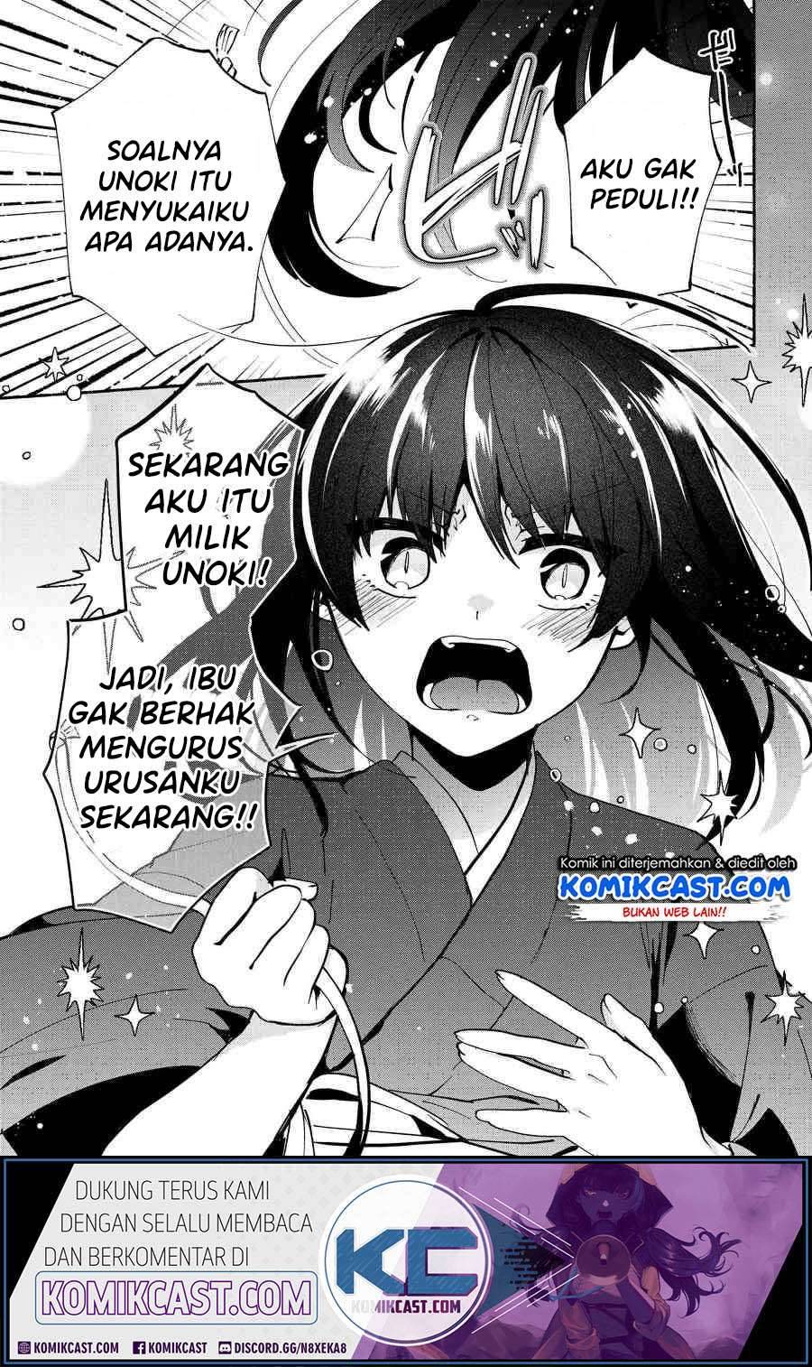 Pashiri na Boku to Koi suru Banchou san Chapter 076