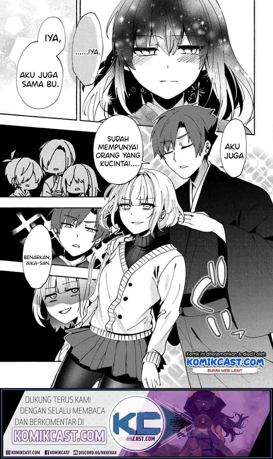 Pashiri na Boku to Koi suru Banchou san Chapter 076