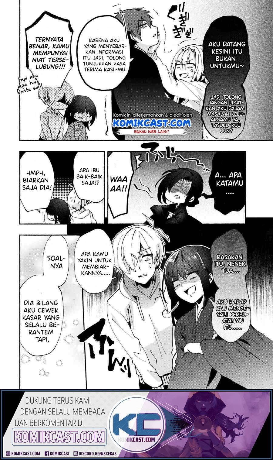 Pashiri na Boku to Koi suru Banchou san Chapter 076