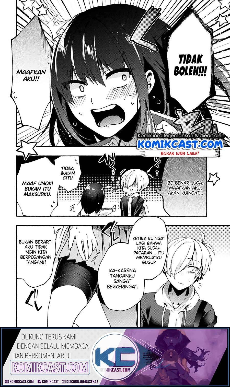 Pashiri na Boku to Koi suru Banchou san Chapter 077
