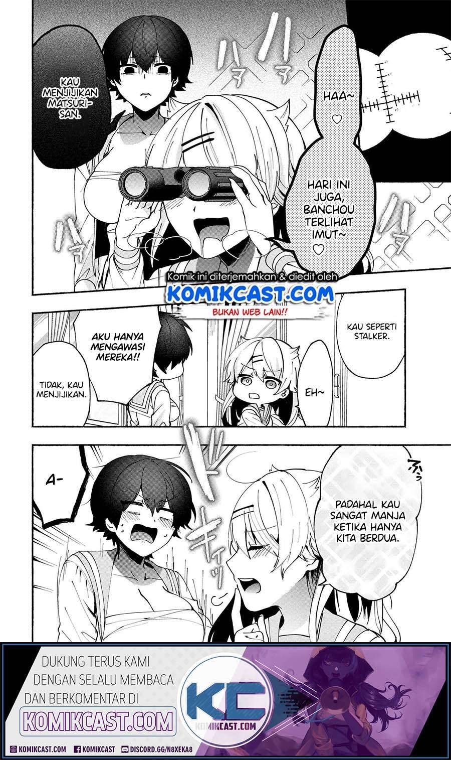 Pashiri na Boku to Koi suru Banchou san Chapter 077
