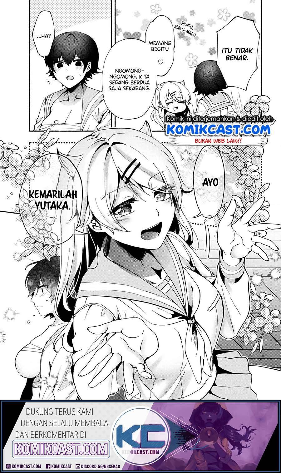 Pashiri na Boku to Koi suru Banchou san Chapter 077