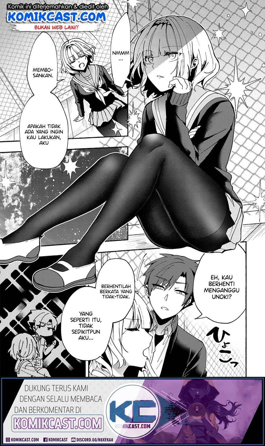 Pashiri na Boku to Koi suru Banchou san Chapter 077