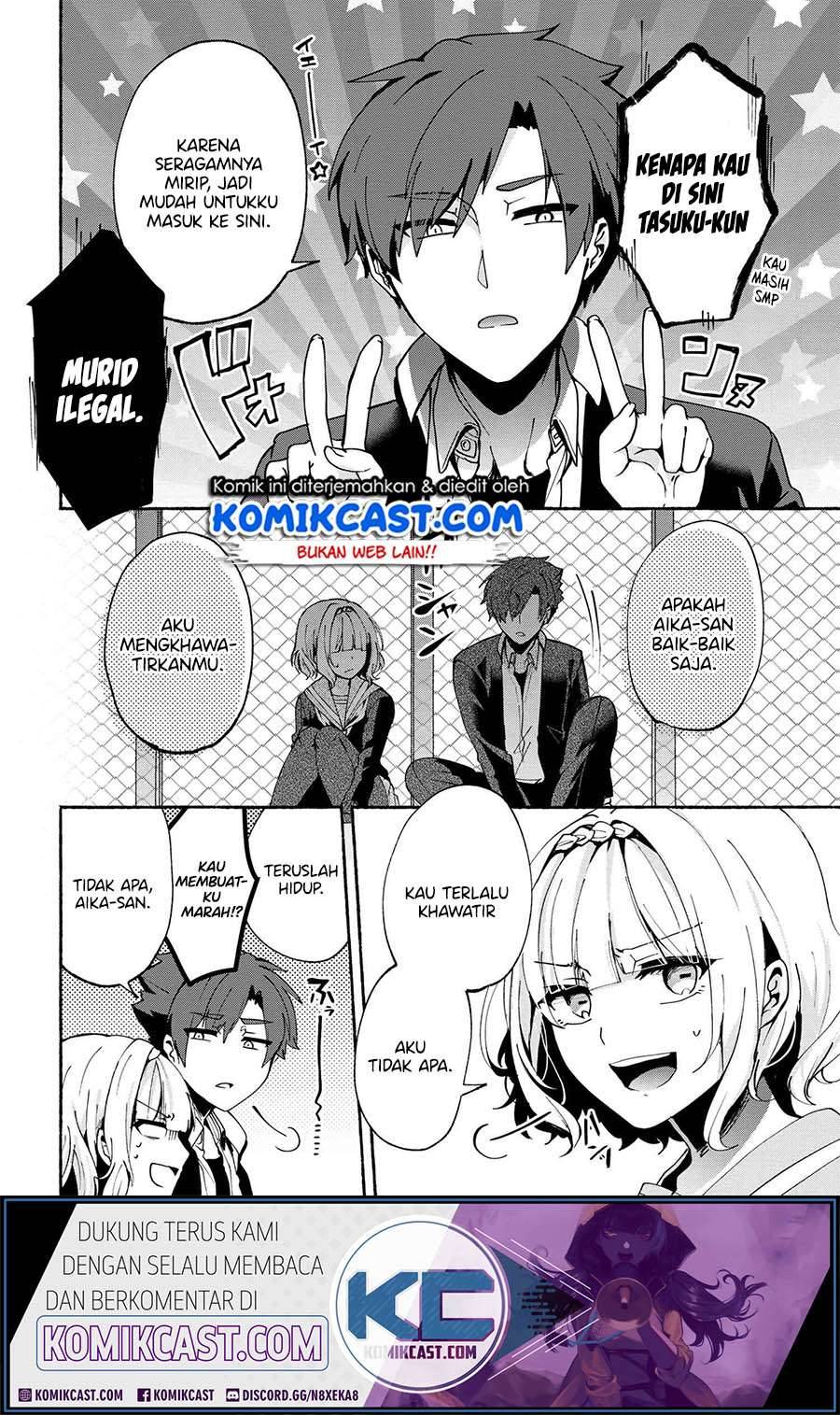 Pashiri na Boku to Koi suru Banchou san Chapter 077