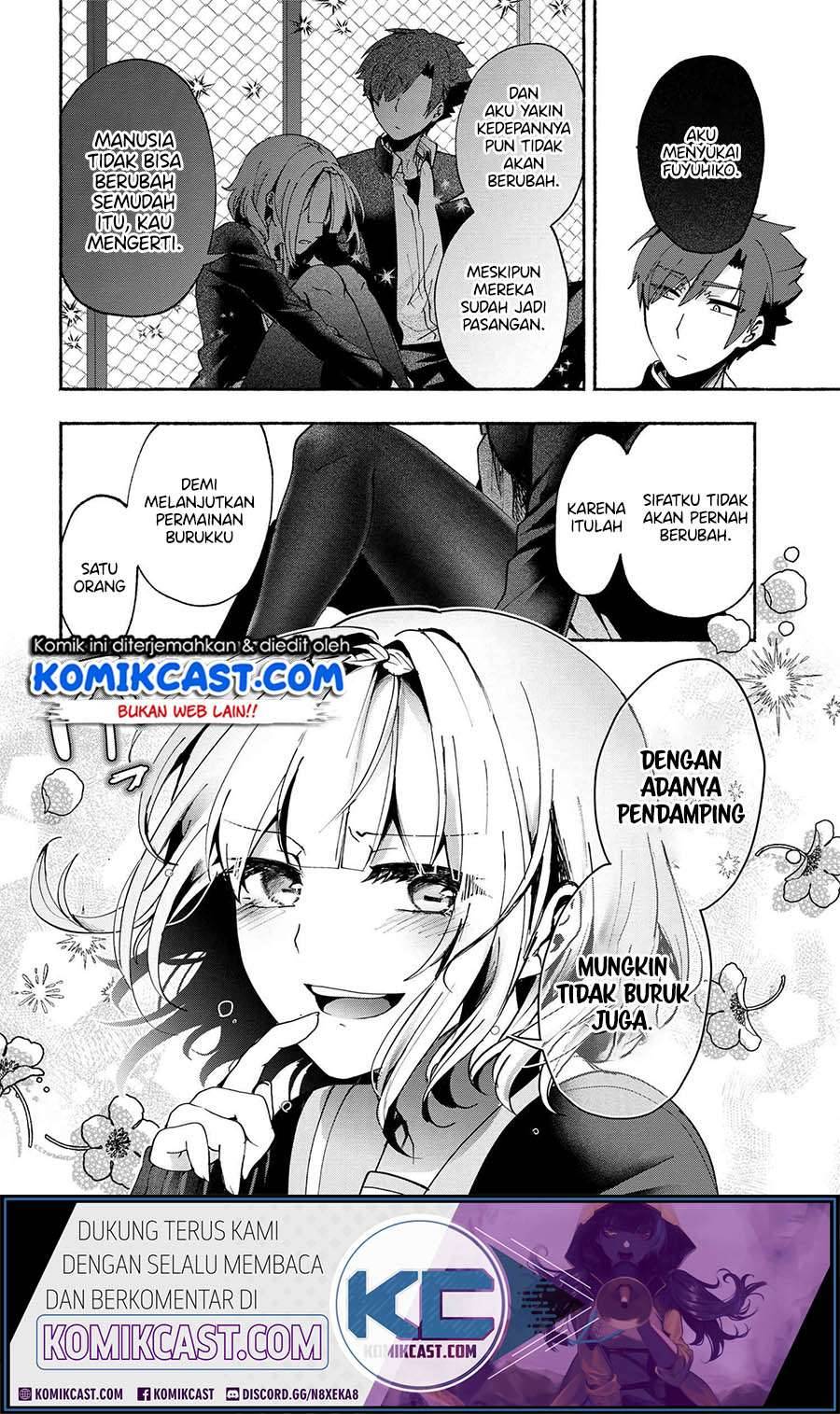 Pashiri na Boku to Koi suru Banchou san Chapter 077