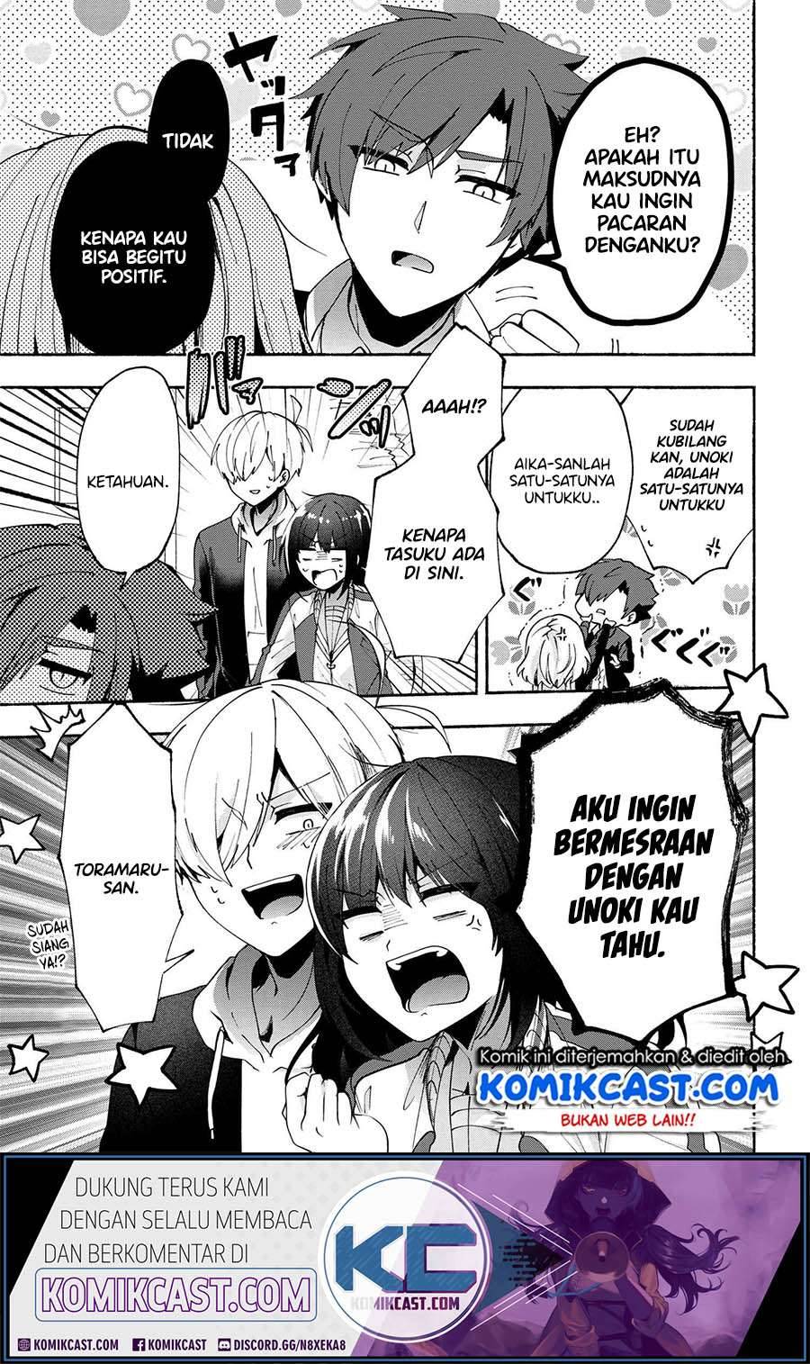 Pashiri na Boku to Koi suru Banchou san Chapter 077
