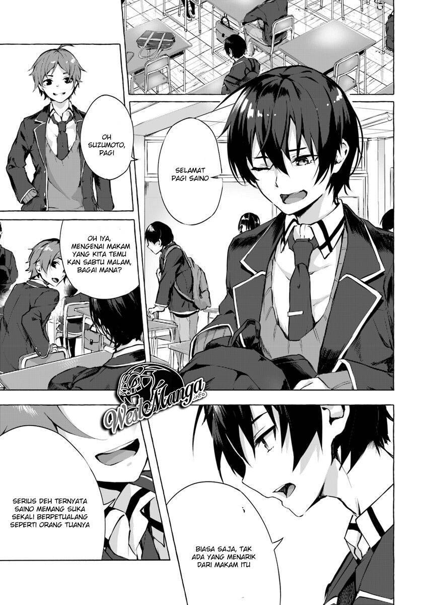 Sex and Dungeon Chapter 001